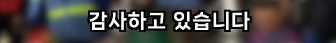 반도체 공사할 때 보안 때문에 한국인만 뽑는 삼성 | 인스티즈