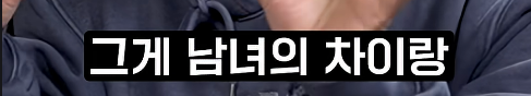 여성 물리학자가 잘 없는 이유 | 인스티즈
