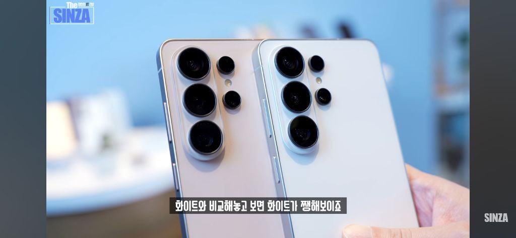 갤럭시s26 전색상 실사 삼닷전용색상 포함 | 인스티즈