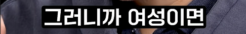 여성 물리학자가 잘 없는 이유 | 인스티즈
