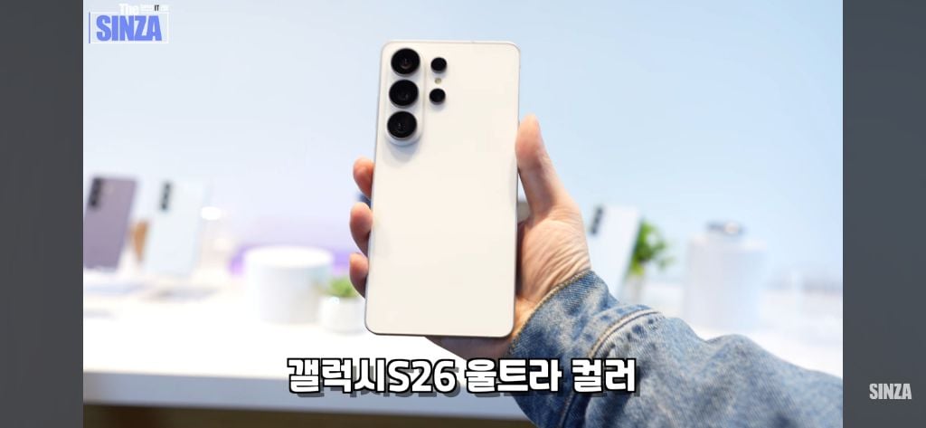 갤럭시s26 전색상 실사 삼닷전용색상 포함 | 인스티즈