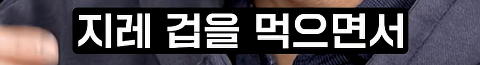여성 물리학자가 잘 없는 이유 | 인스티즈