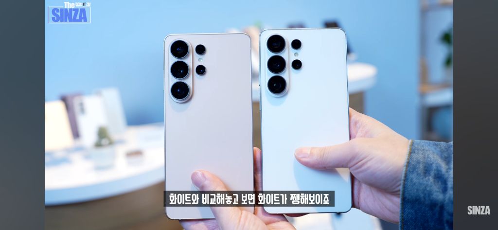갤럭시s26 전색상 실사 삼닷전용색상 포함 | 인스티즈