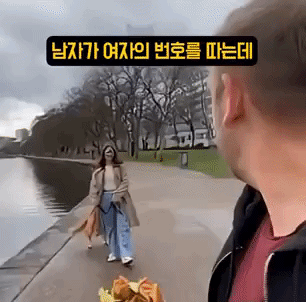 번따를 거절한 여자의 최후.gif | 인스티즈