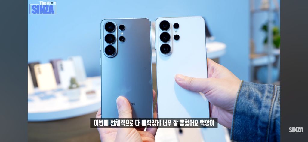 갤럭시s26 전색상 실사 삼닷전용색상 포함 | 인스티즈