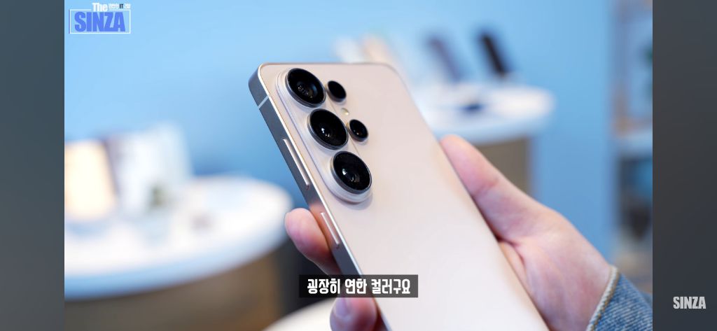 갤럭시s26 전색상 실사 삼닷전용색상 포함 | 인스티즈