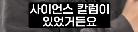 여성 물리학자가 잘 없는 이유 | 인스티즈