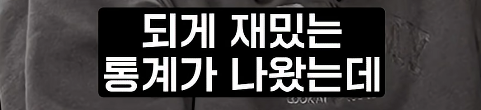여성 물리학자가 잘 없는 이유 | 인스티즈