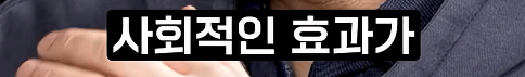 여성 물리학자가 잘 없는 이유 | 인스티즈