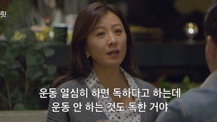 스스로를 갉아먹는 습관.jpg | 인스티즈