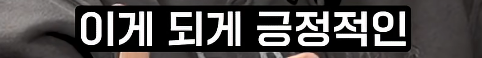 여성 물리학자가 잘 없는 이유 | 인스티즈