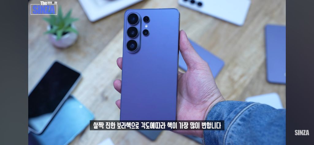 갤럭시s26 전색상 실사 삼닷전용색상 포함 | 인스티즈