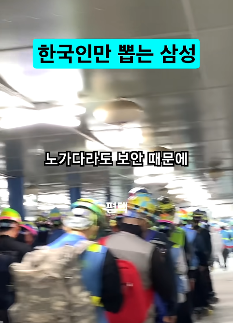 반도체 공사할 때 보안 때문에 한국인만 뽑는 삼성 | 인스티즈