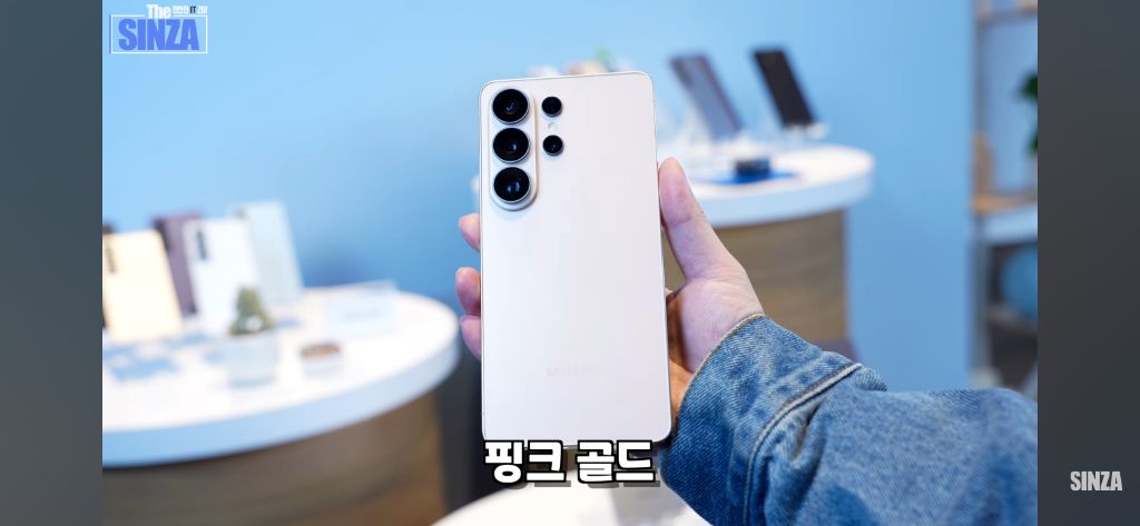 갤럭시s26 전색상 실사 삼닷전용색상 포함 | 인스티즈