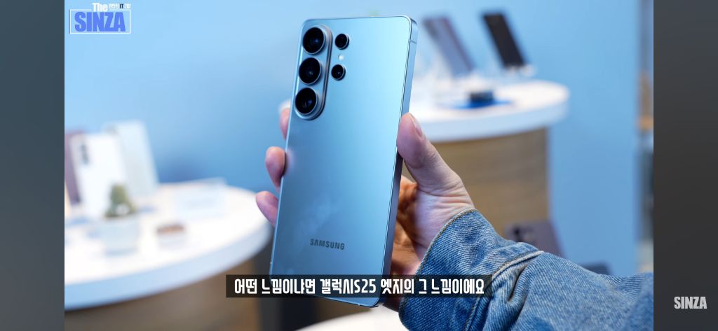 갤럭시s26 전색상 실사 삼닷전용색상 포함 | 인스티즈