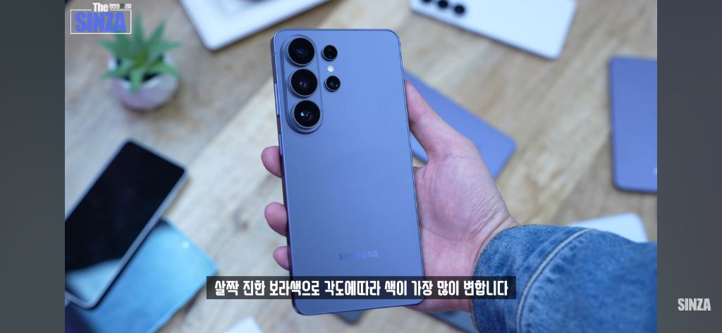 갤럭시s26 전색상 실사 삼닷전용색상 포함 | 인스티즈