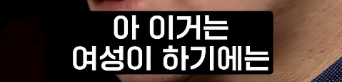 여성 물리학자가 잘 없는 이유 | 인스티즈