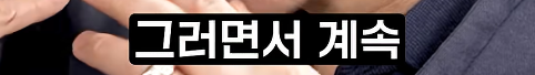 여성 물리학자가 잘 없는 이유 | 인스티즈