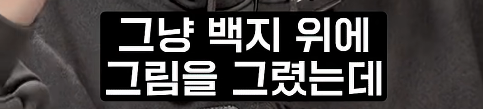 여성 물리학자가 잘 없는 이유 | 인스티즈