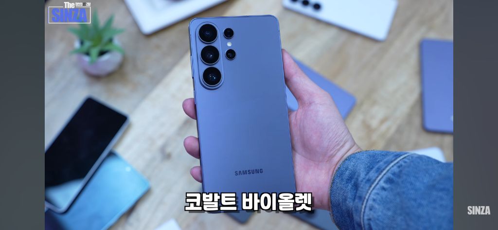 갤럭시s26 전색상 실사 삼닷전용색상 포함 | 인스티즈