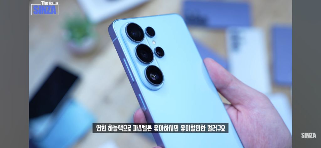 갤럭시s26 전색상 실사 삼닷전용색상 포함 | 인스티즈