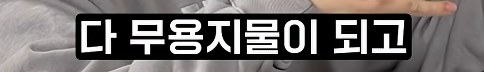 여성 물리학자가 잘 없는 이유 | 인스티즈
