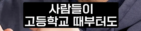 여성 물리학자가 잘 없는 이유 | 인스티즈