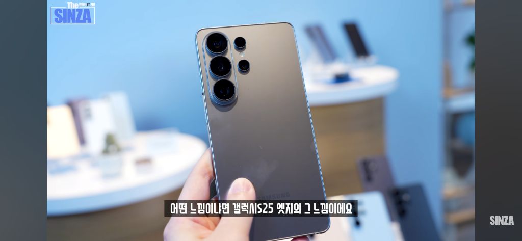 갤럭시s26 전색상 실사 삼닷전용색상 포함 | 인스티즈