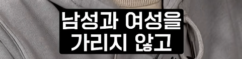 여성 물리학자가 잘 없는 이유 | 인스티즈