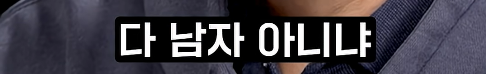 여성 물리학자가 잘 없는 이유 | 인스티즈