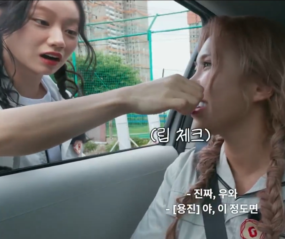혜리: 가비언니 여기 완전 깜깜한데 언니 이빨밖에 안 보여요!!!.twt | 인스티즈