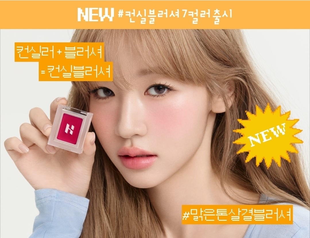 일본 좋아하는 것 같은 홀리카홀리카 | 인스티즈