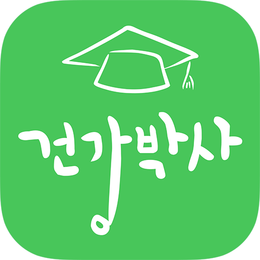 위가 안좋을 때 나타나는 증상 25가지 [건강식] | 인스티즈