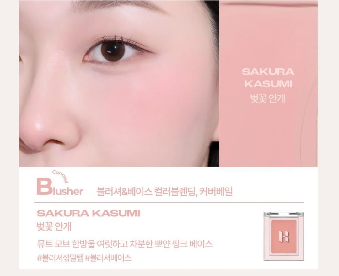 일본 좋아하는 것 같은 홀리카홀리카 | 인스티즈
