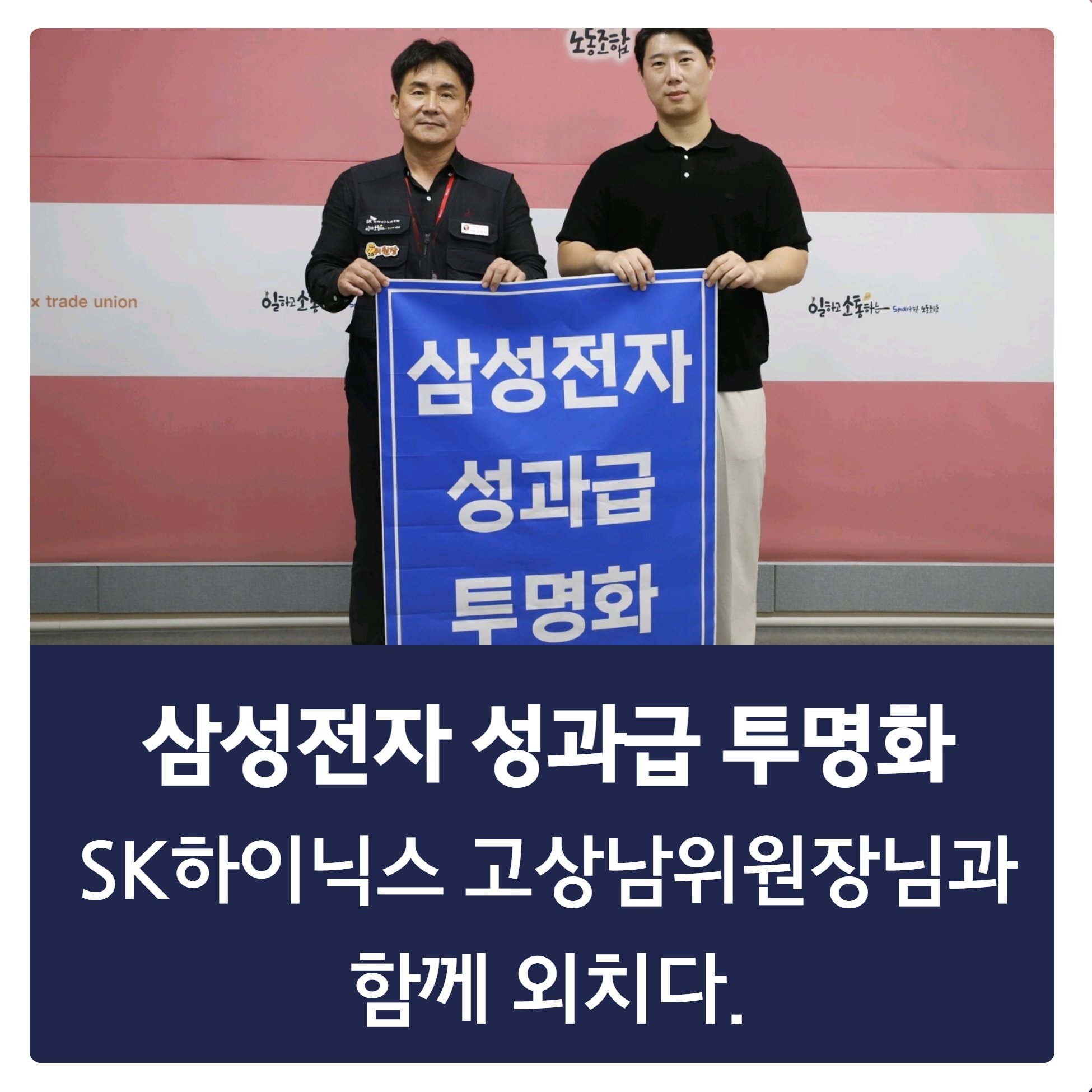 삼성바이오로직스 인사팀 대형 사고침 | 인스티즈