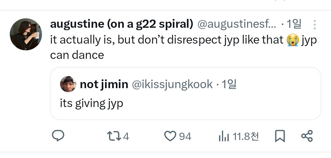 JYP 같다고 조롱 당하는 해리스타일즈 무대 | 인스티즈