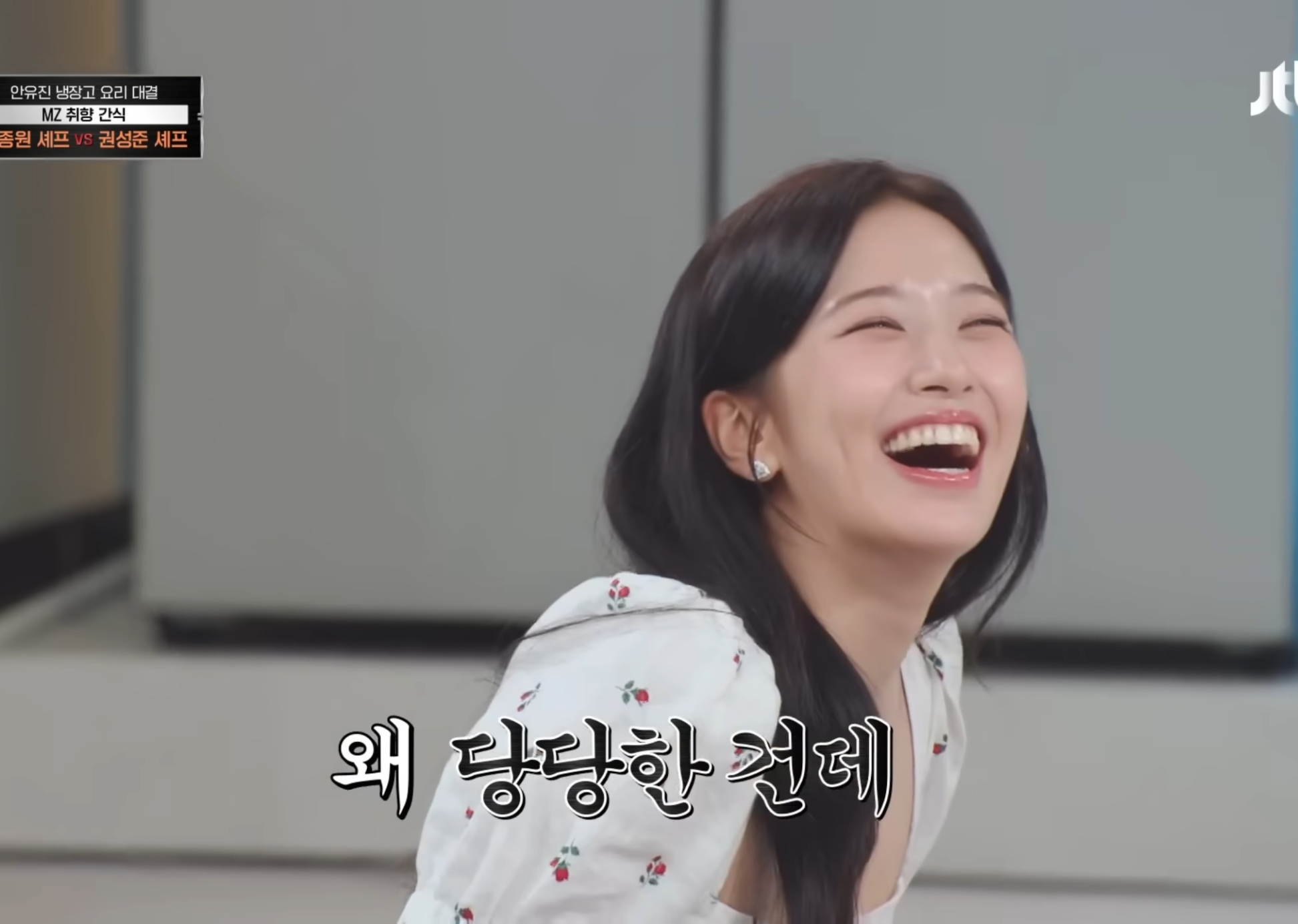 안유진편 반응 좋은 나폴리 맛피자.gif | 인스티즈