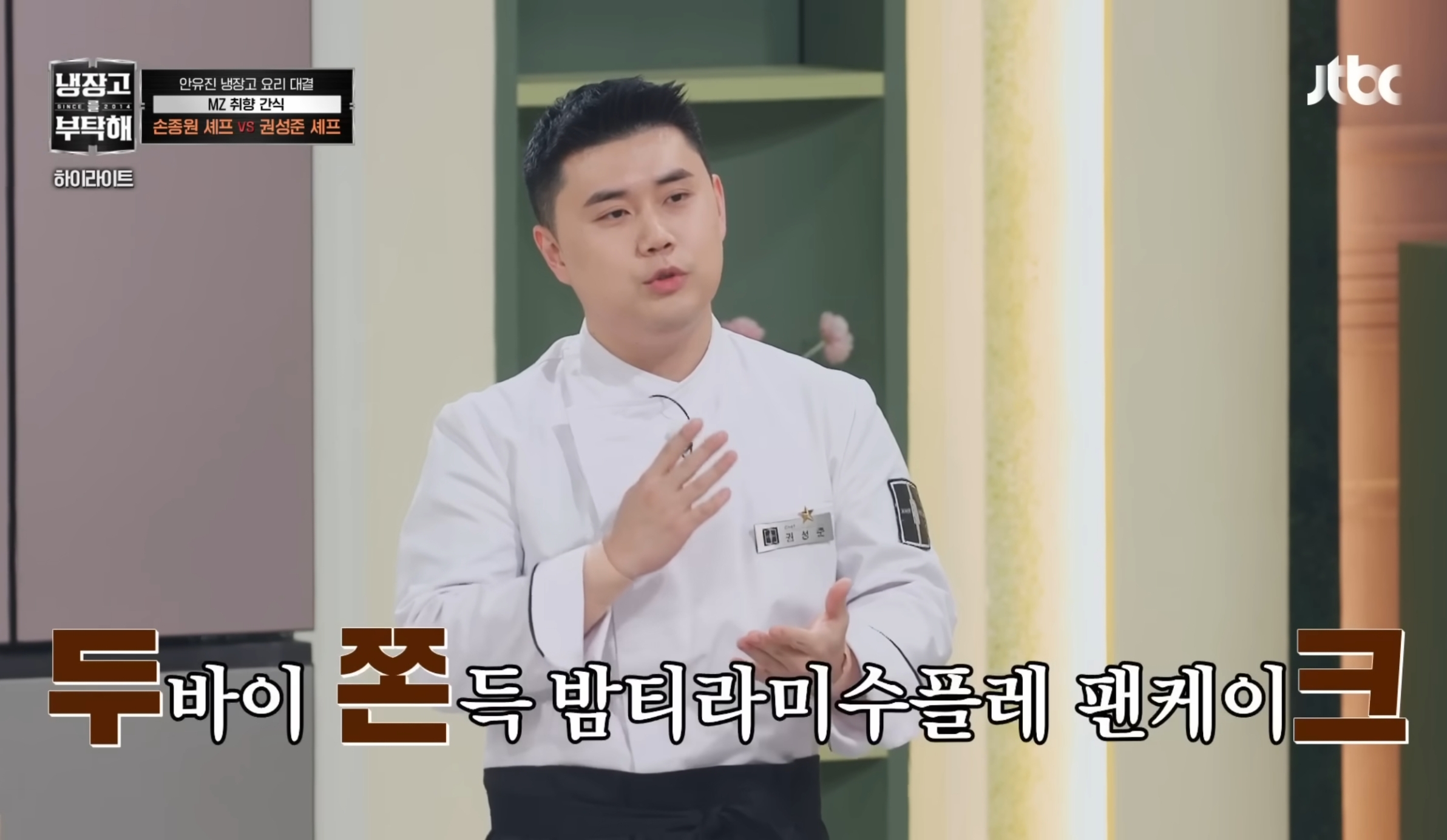 안유진편 반응 좋은 나폴리 맛피자.gif | 인스티즈
