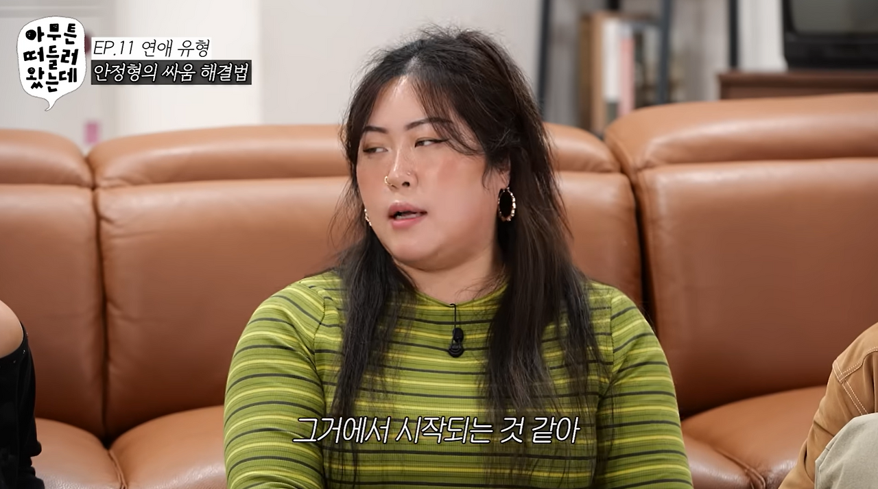 부부 싸움을 해본 적이 없다는 명예 영국인 .jpg | 인스티즈