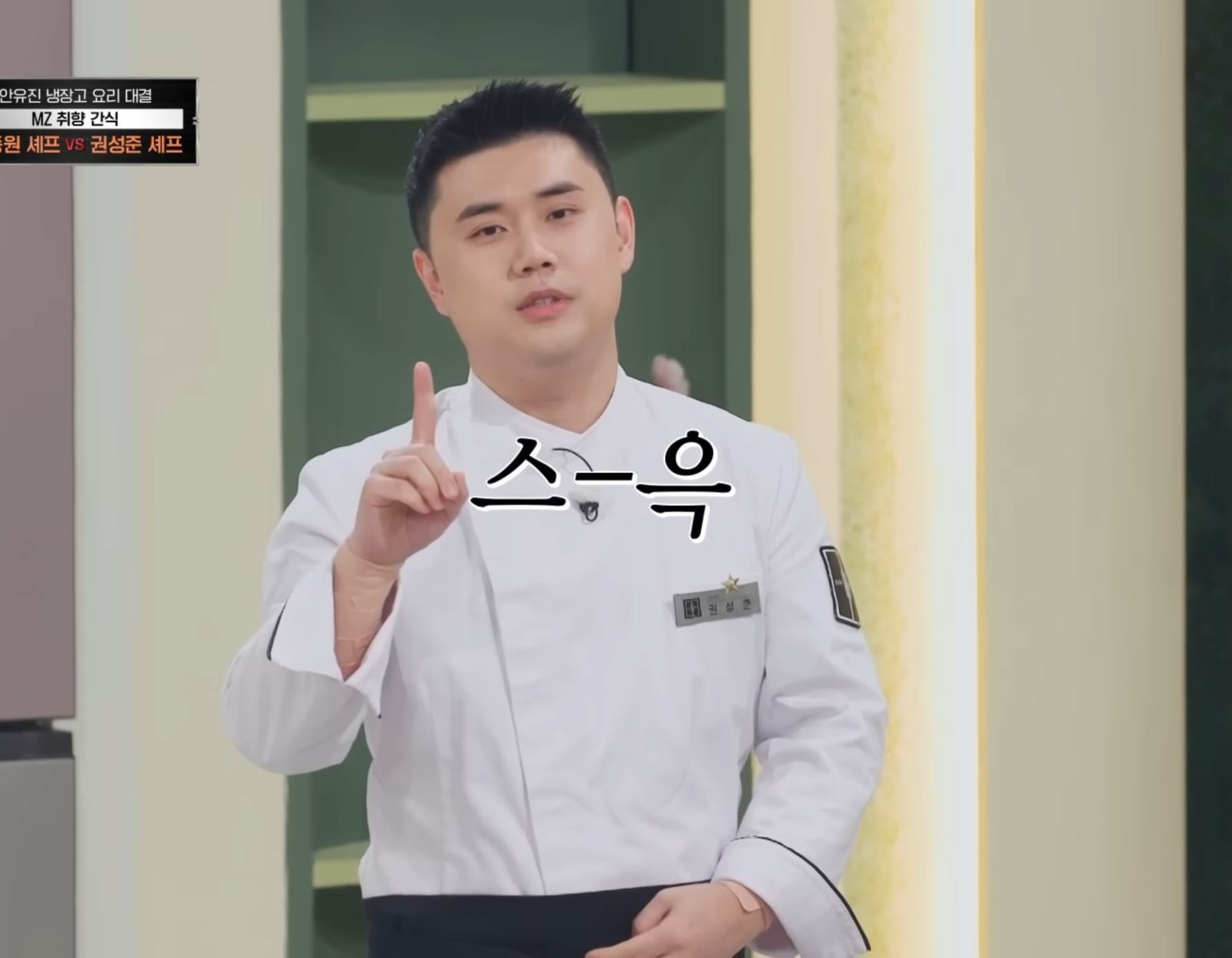 안유진편 반응 좋은 나폴리 맛피자.gif | 인스티즈