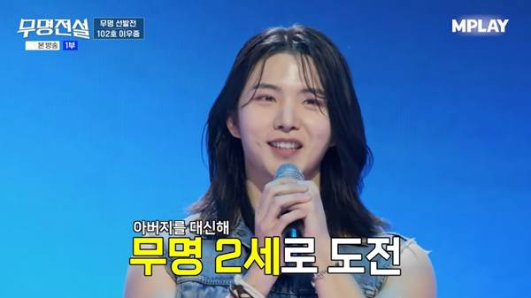 원빈 리즈 시절 느낌난다는 오디션 참가자…jpg | 인스티즈