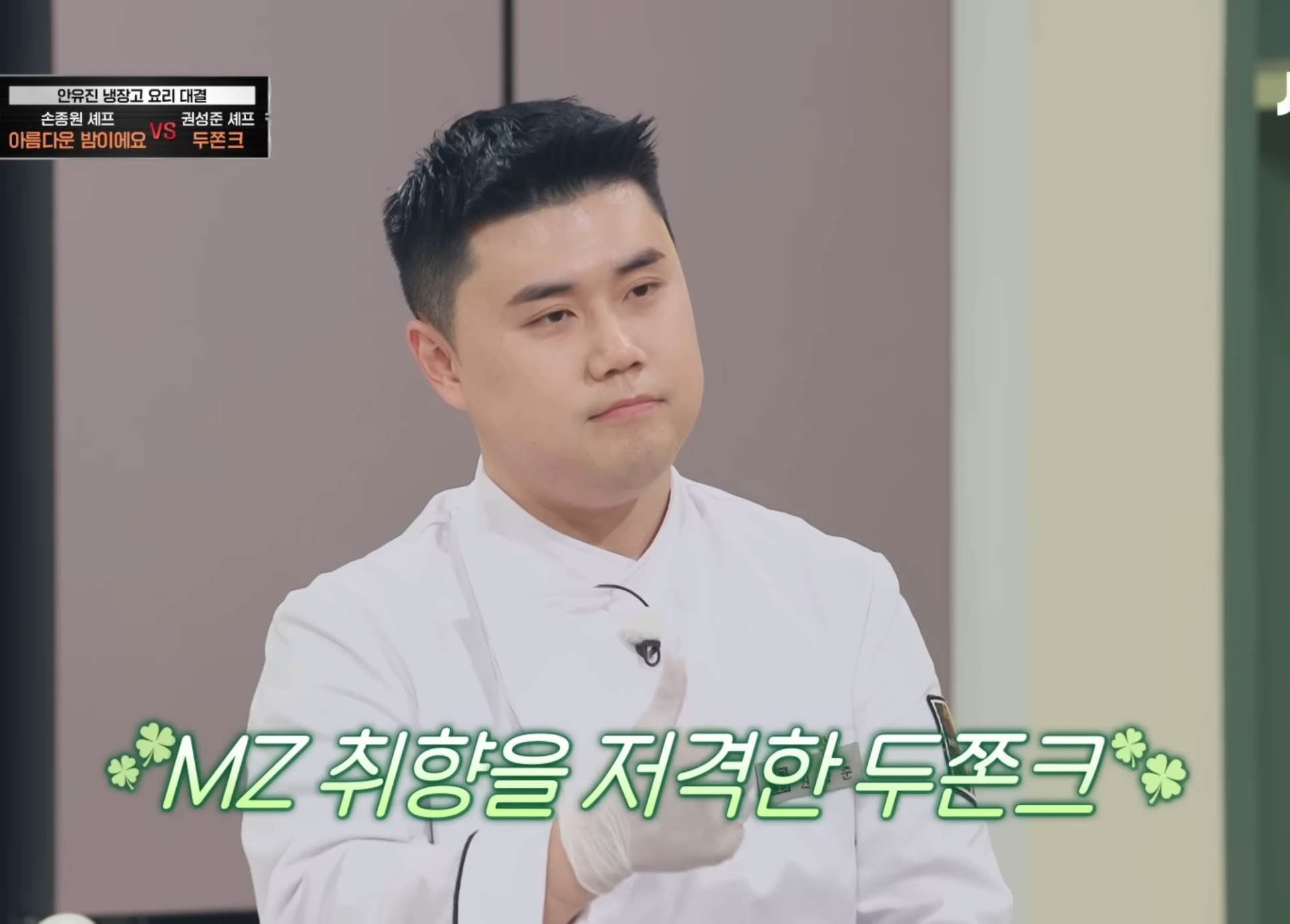 안유진편 반응 좋은 나폴리 맛피자.gif | 인스티즈