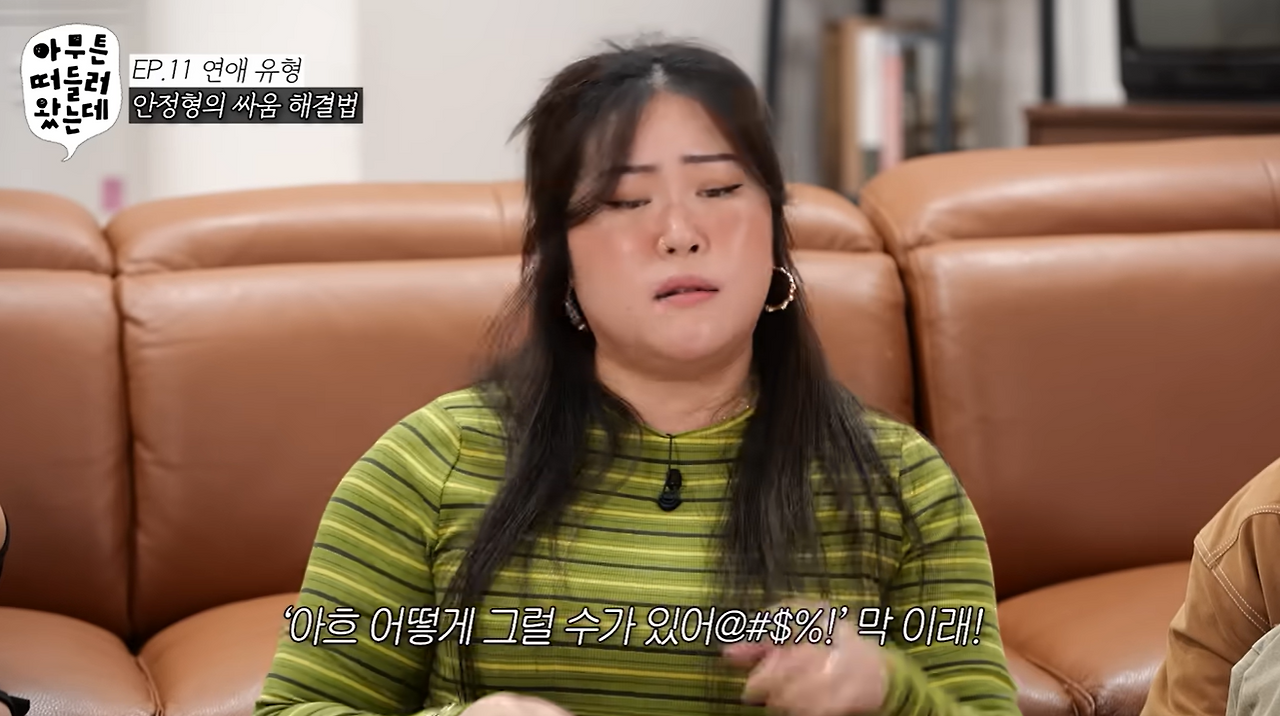 부부 싸움을 해본 적이 없다는 명예 영국인 .jpg | 인스티즈