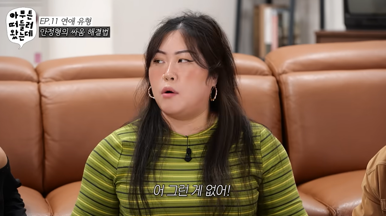 부부 싸움을 해본 적이 없다는 명예 영국인 .jpg | 인스티즈