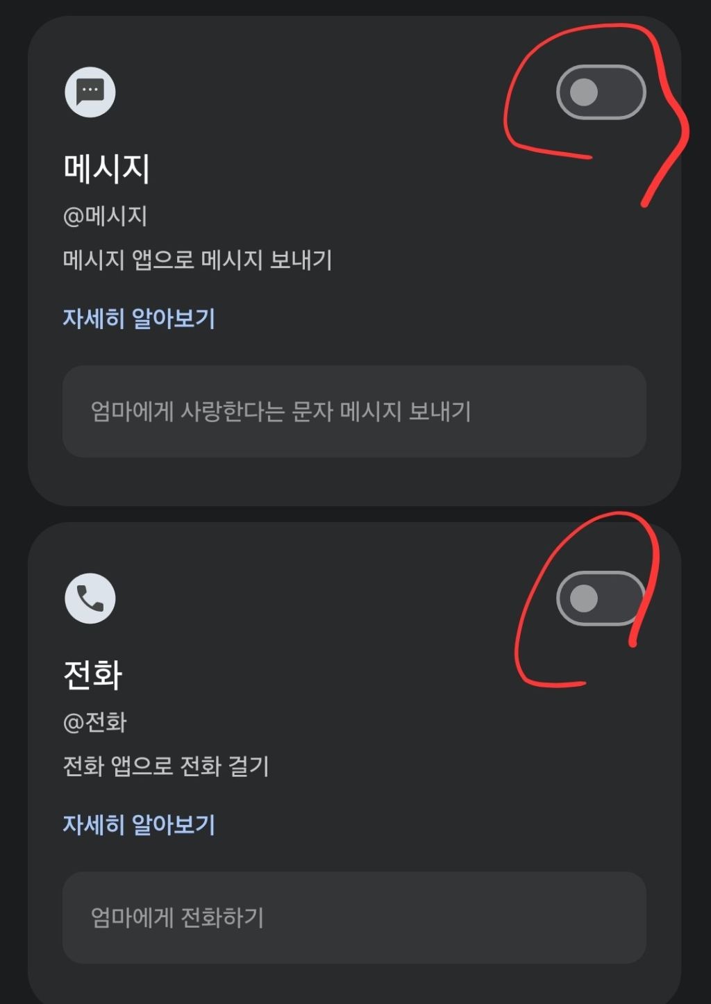 갑자기 제미나이가 내 증권앱을 켬 | 인스티즈