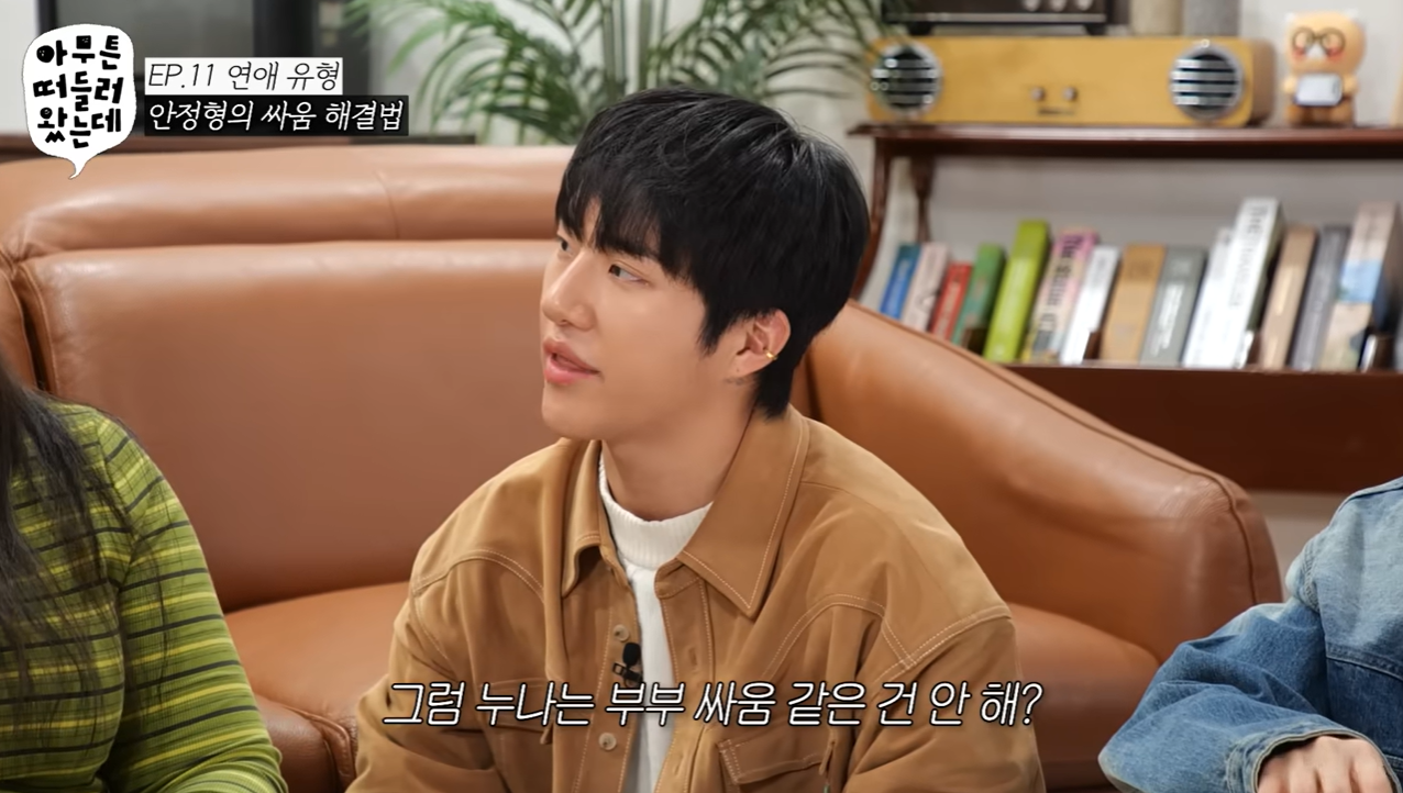 부부 싸움을 해본 적이 없다는 명예 영국인 .jpg | 인스티즈
