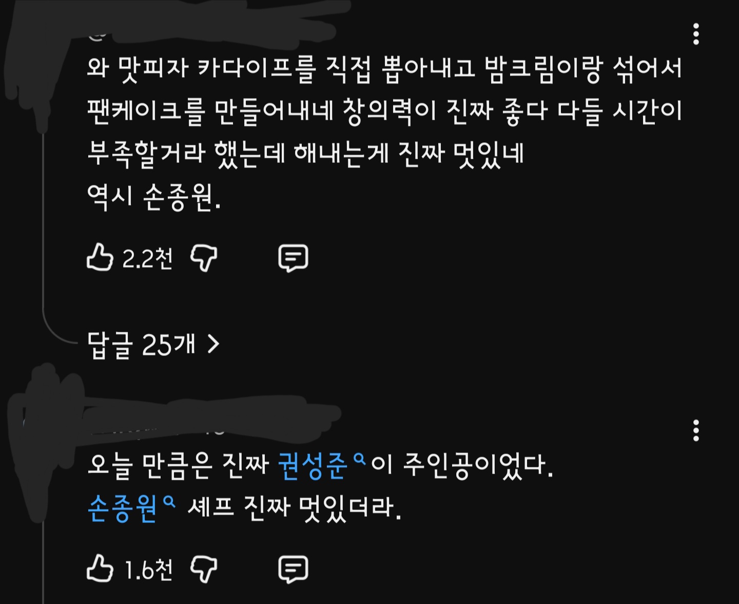 안유진편 반응 좋은 나폴리 맛피자.gif | 인스티즈