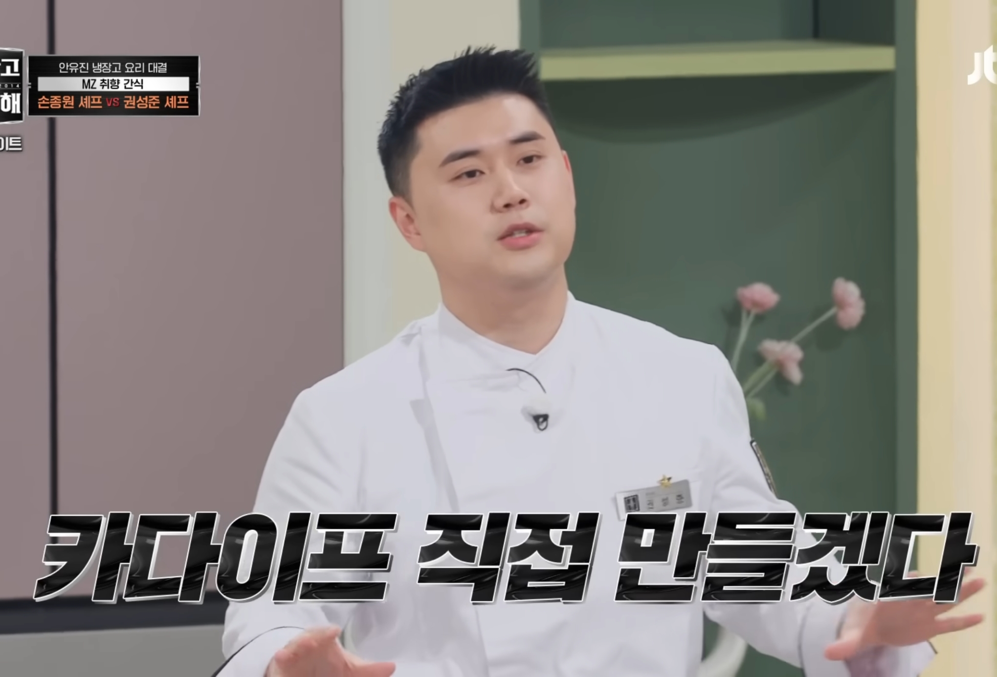 안유진편 반응 좋은 나폴리 맛피자.gif | 인스티즈