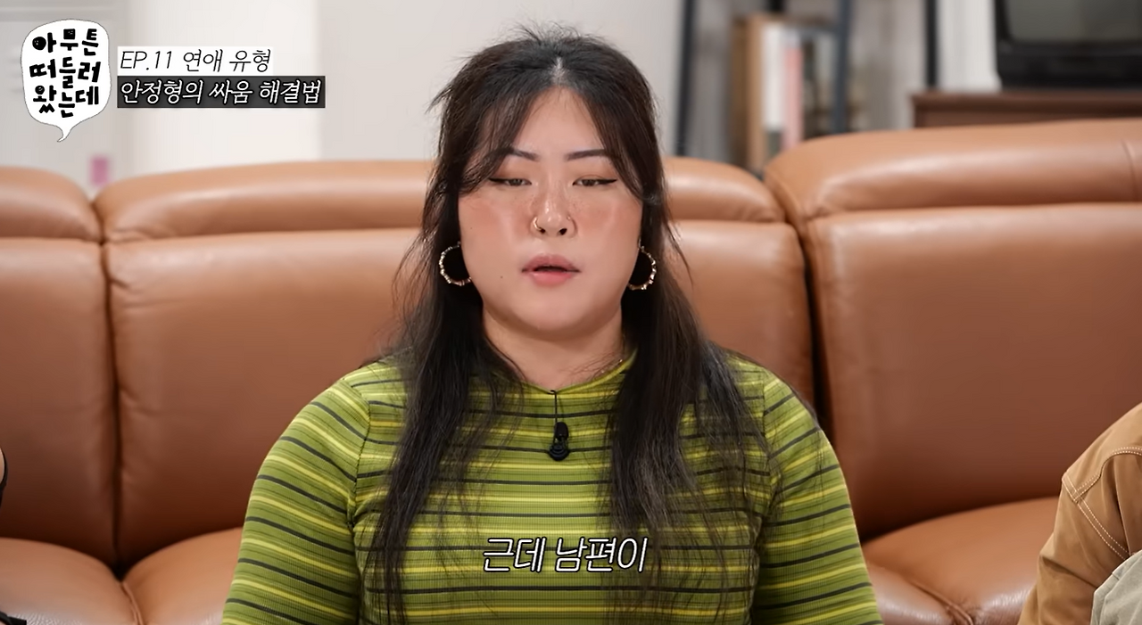 부부 싸움을 해본 적이 없다는 명예 영국인 .jpg | 인스티즈