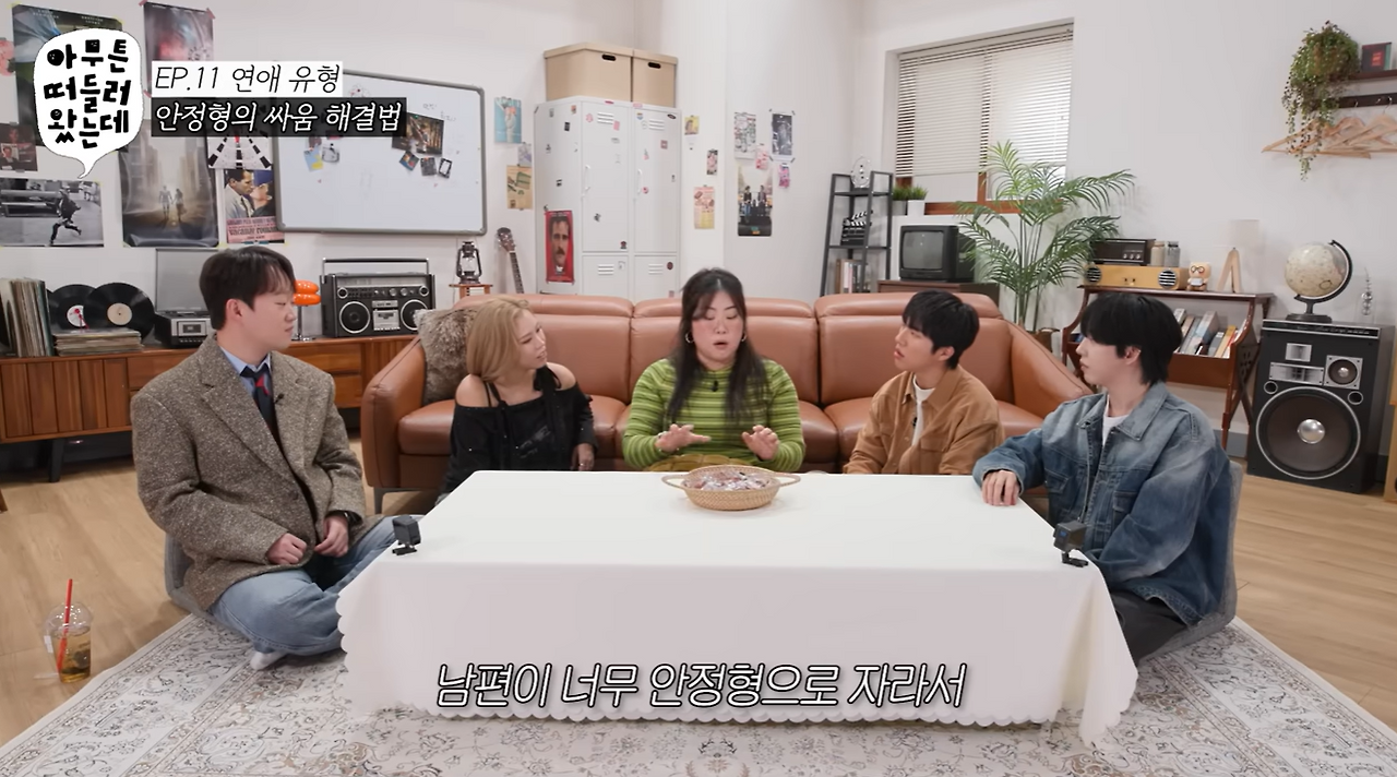 부부 싸움을 해본 적이 없다는 명예 영국인 .jpg | 인스티즈
